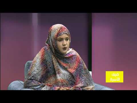 ضيف الأسرة دعم المعوقين اقويه محمد يحيى 