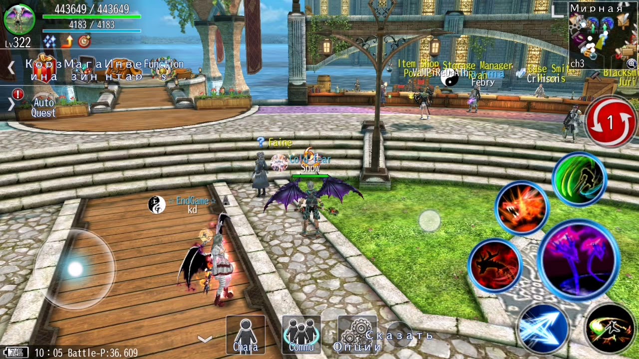 Avabel online, распределение характеристик в 2020 и лёгкая информация о новых классах