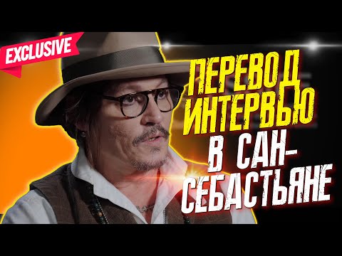 Video: Filma Të Famshëm Me Johnny Depp