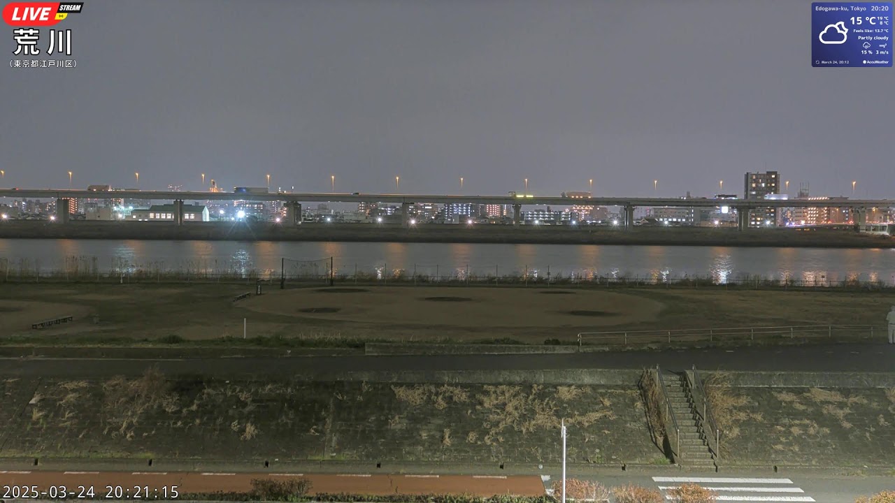 2025-03-24 18:00～]荒川 土手 東京ライブカメラ 4K Tokyo Live Camera