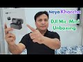 DJI Mini Mic Unboxing | First Impressions