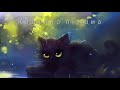 Рэй Брэдбери - Кошкина пижама/The Cat`s Pajamas (Аудиокнига)
