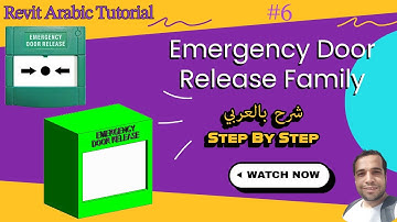 Emergency Door Release – Create Revit Family from Scratch | Arabic Tutorial