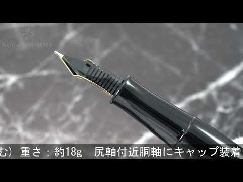 PLATINUM プラチナ 万年筆 #3776 加賀平蒔絵 扇面 中字 (嵌合式) - YouTube