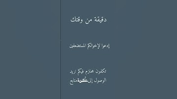 حالات واتس (قرآن Quran)/بداية سورة المزمل بصوت جميل للقارئ عبدالرحمن مسعد 🤍 #اكسبلور
