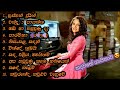 Shashika Nisansala songs | Sinhala songs| Love songs #thevoice #hearttouchingsongs #oldhits #newhits Mp3 Song