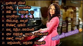 Shashika Nisansala songs | Sinhala songs| Love songs #thevoice #hearttouchingsongs #oldhits #newhits