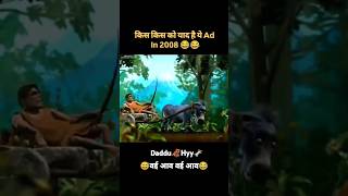 Dadduhyy Wai Aaw Wai Aaw Oldest Popular Funny Add Ad