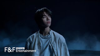 AHOF(아홉) '피노키오는 거짓말을 싫어해' MV Teaser