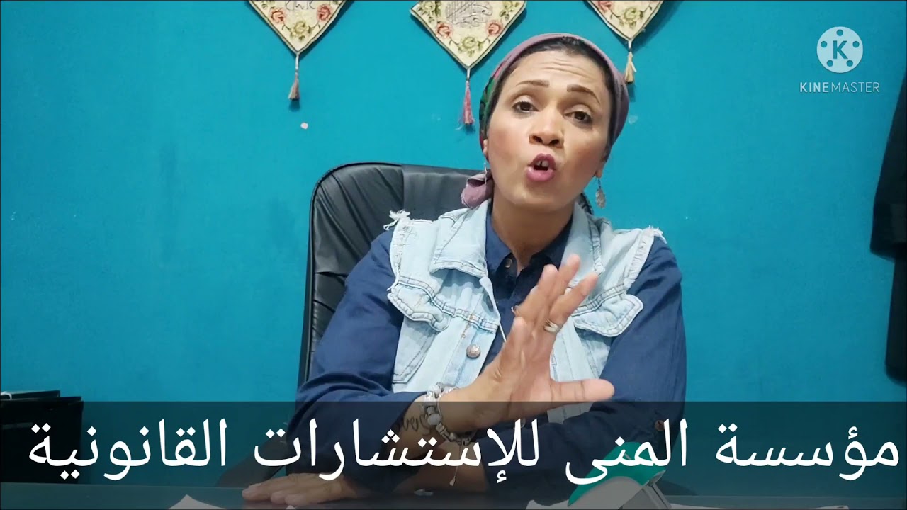 إلزام الزوج بمصاريف علاج الصغير.......