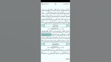 الزلزلة للقارئ العراقي مصطفي رعد الغزاوي تحميل القران كامل هنا