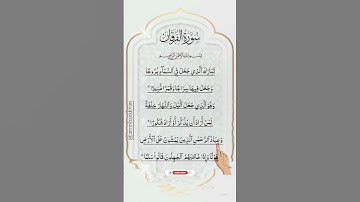 AL-FURQAN ❤️ (سورة الفرقان) Egzon Ibrahimi #egzonibrahimi #quran #surah_al_furqan