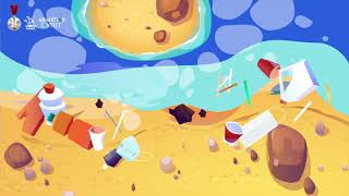 ATSEA Animation Competition - 2nd Winner - Marine Life is in Our Hand