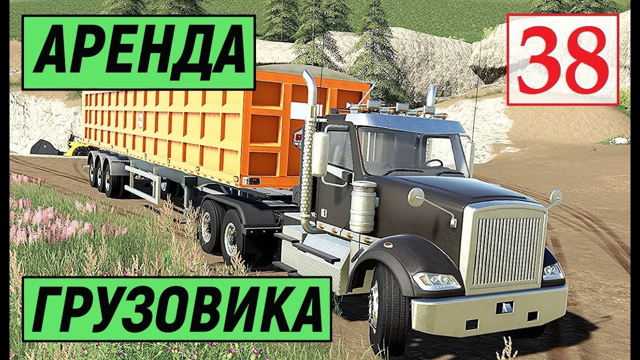 Машины для фермы 19