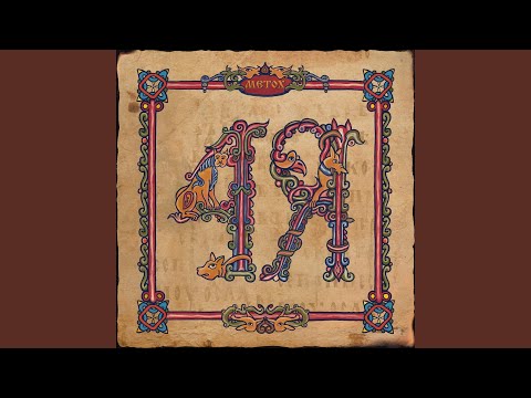 Metox - Счета
