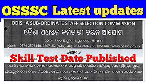 OSSSC Junior clerk & Junior Assistant  Skill Test Date Published !!