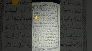 Download Lagu Alhamdulillah mulai juz 10 #quran #shorts MP3