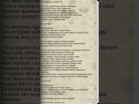 Qarakesek озин билсен озине сен өзің білсең өзіңе сен текст сози сөзі