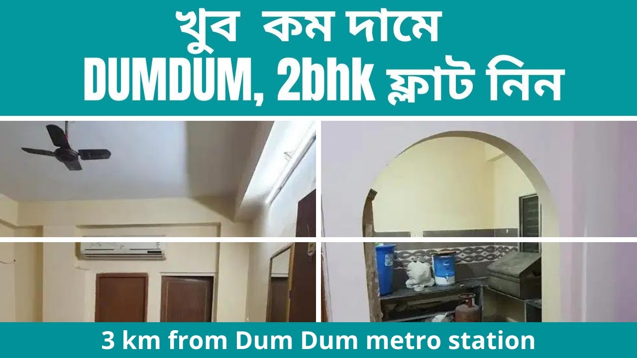 2bhk sale in DUMDUM appropriate property 3 km from Dum Dum metro