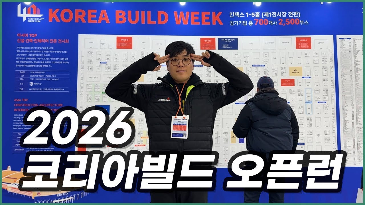 Крупнейшая в Корее выставка инструментов? Она открылась с оглушительным успехом.