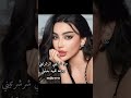 يجنوا يغاروا بيروت كلمات من ذهب خواطر مبعثرة كتاباتي ادبيات عربية مما قرأت غزل اقتباسات يجنوا يغاروا بيروت كلمات من ذهب خواطر مبعثرة كتاباتي ادبيات عربية مما قرأت غزل اقتباسات