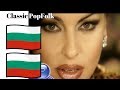IVANA NESHTO NETIPICHNO Ивана Нещо неТипично 2004 REACTION
