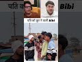 TRY NOT TO LAUGH 😂||WAIT FOR END|| PART-499 #shorts #memes #funnyvideos #funny