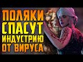 CD PROJEKT RED СВЯТЫЕ || РАННИЙ ЗАПУСК DOOM ETERNAL || ОТМЕНИЛИ E3