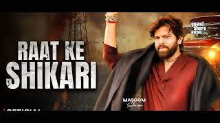 Raat ke shikari (full video) masoom sharma!sweta chauhan!yash!amit new haryanvi song 2025-2026#song