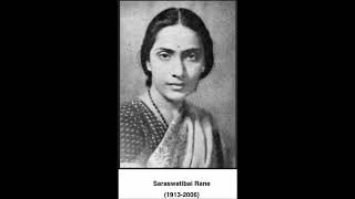 YAAD (1942) - Haay Raama tirchhi nazariya ne maara - Saraswati Rane