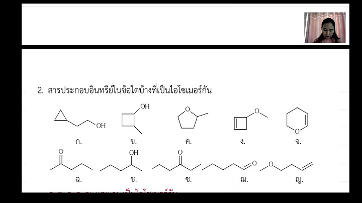 เฉลย แบบฝ กห ด 12.4 เคม ม.6 เล ม 5