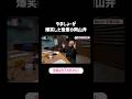 それは岡山弁でもなんでもねぇしww#やましょー