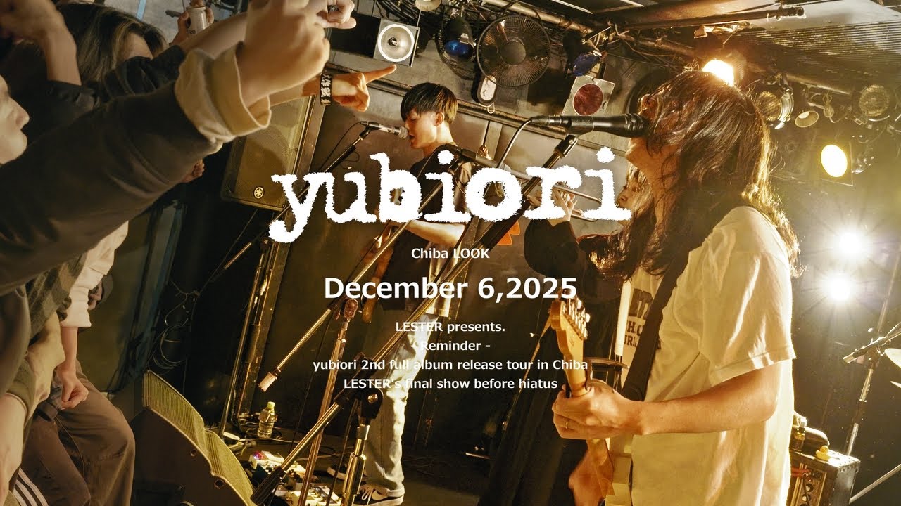 [Agp Studio] yubiori on December 6,2025