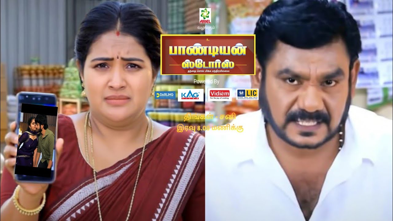 இந்த Photos பாருங்க மாமா| Pandian Stores 2 | 8th to 10th February 2026 Promo | Pandian Stores