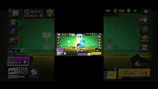 ブロスタボックス15個目 #ブロスタ #brawlstars #ゲーム実況|グルースマスク 銀の翼団