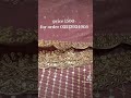 karachi gold mark 1 shoping mall shop no LG 55  SG fabrics #pakistanpost #karachiites