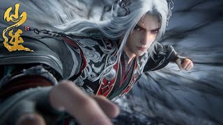 ENG SUB | Renegade Immortal | EP120-123