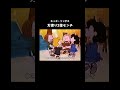 キッズソングス 刃渡り2億センチ