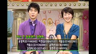 Happy Time, #05, 20070128 News