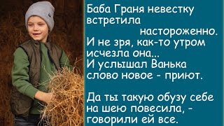 Обуза.Зачем он тебе, он же не родной! Случай из жизни. Аудиорассказ.