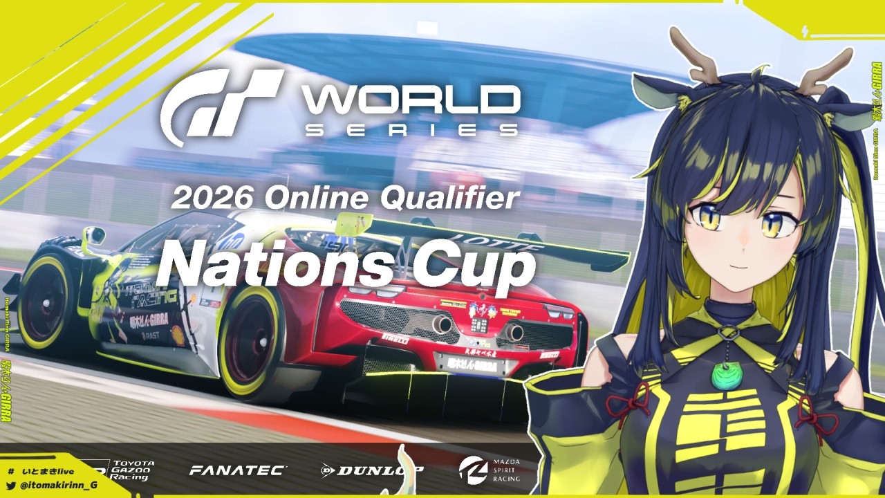 【GT7】フェラーリで行きます！ネイションズカップRd.3🌪🚧【暇木りん‣ジラ JP/ENVtuber】