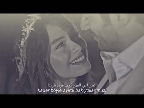 اجمل اغنية تركية مشهورة ماذا تفعل مثلا BLOK3 NAPIYOSUN MESELA مترجمة 