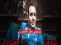 سكرتير هتلر الخاص الذي أختفى بطريقة غامضة #شورت #افلام #فيلم #ملخصات #اكشن #تلخيص #ترفيه #سينما