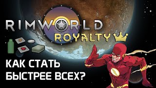 :       . Rimworld 1.2 - Royalty