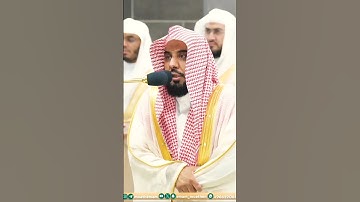 تلاوة جميلة جداً لفضيلة الشيخ د  عبدالله الجهني    رمضان 1445ه‍ـ