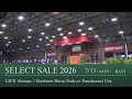 SelectSale 2026 - DAY1 (English Subtitle)