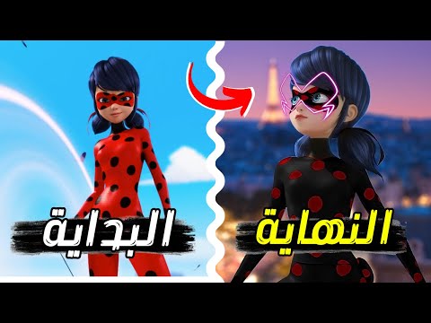 ملخص و شرح الدعسوقة و القط الأسود من البداية إلى النهاية