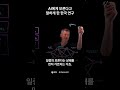 AI에게 모른다고 말하게 한 한국 연구