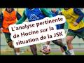 L Analyse Pertinente De Hocine Sur La Situation De La JSK Ecotez Le