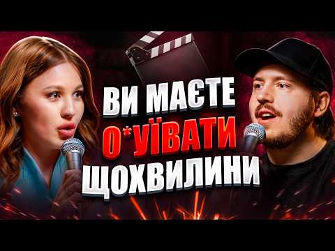 ЩО ДРАТУЄ РЕДАКТОРКУ РЕАЛІТІ-ШОУ? Несерйозна розмова №138